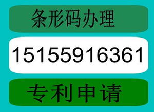 精品推薦 | 合肥名誠知識產權代理有限責任公司 專業知識產權服務領航者